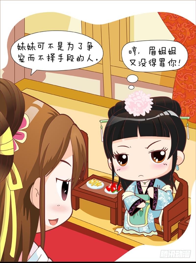 第36集（上）13