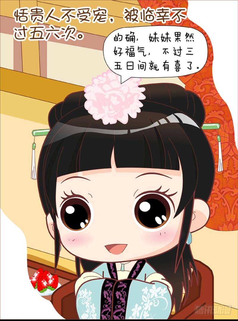 第36集（上）14