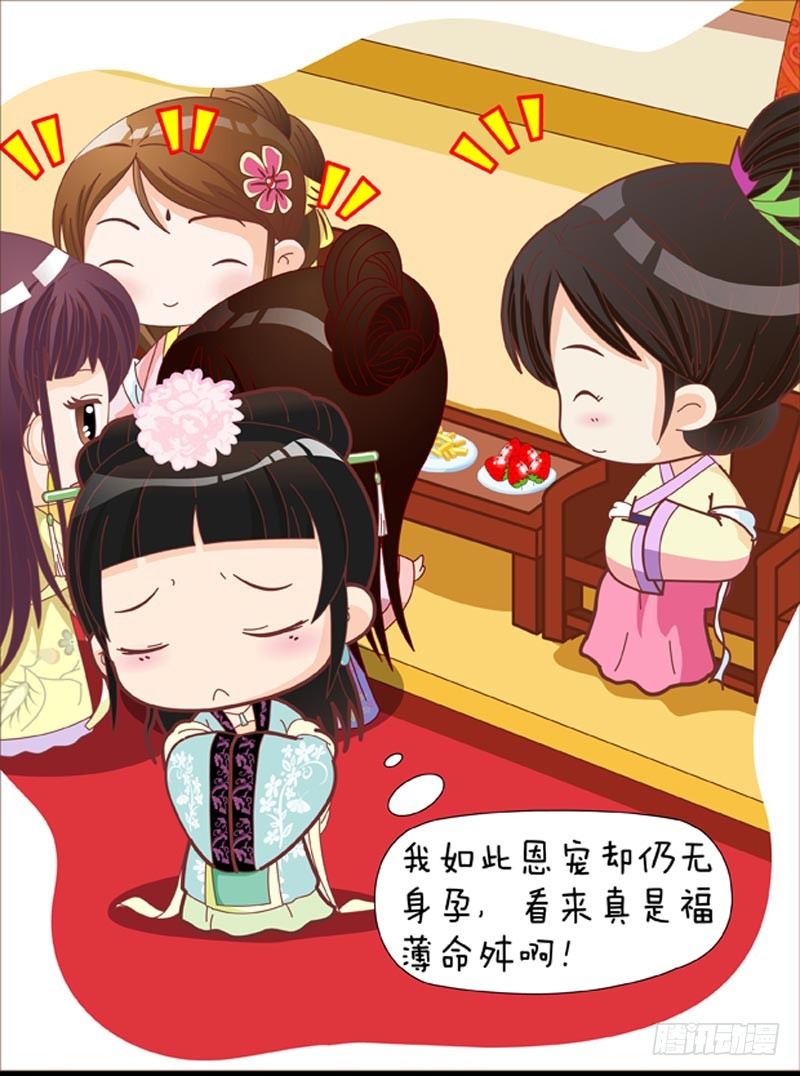 第36集（上）15
