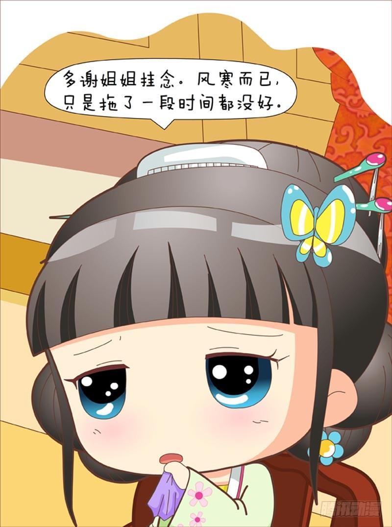 第36集（上）3