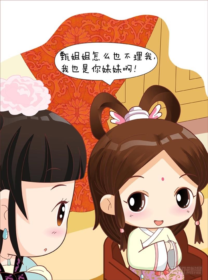 第36集（上）4