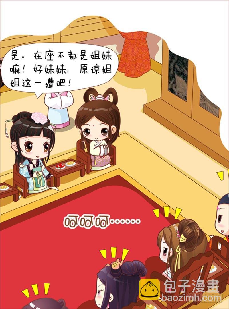 第36集（上）5