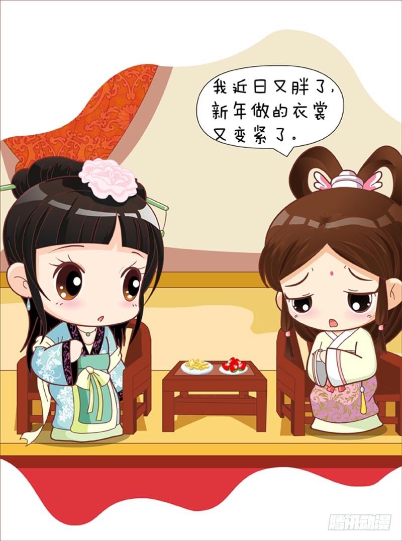 第36集（上）6