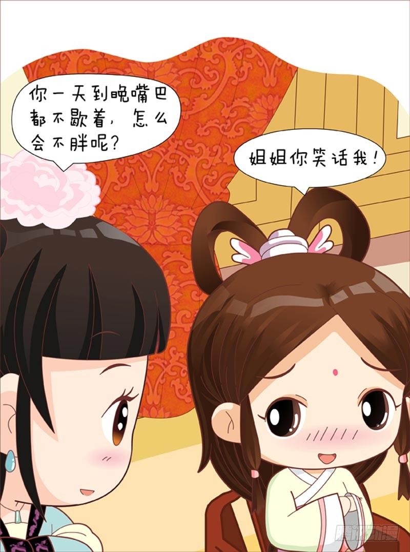 第36集（上）7