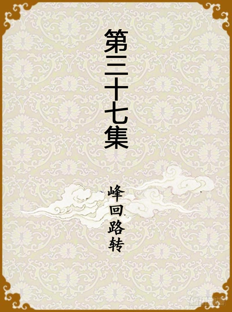 第37集（上）0