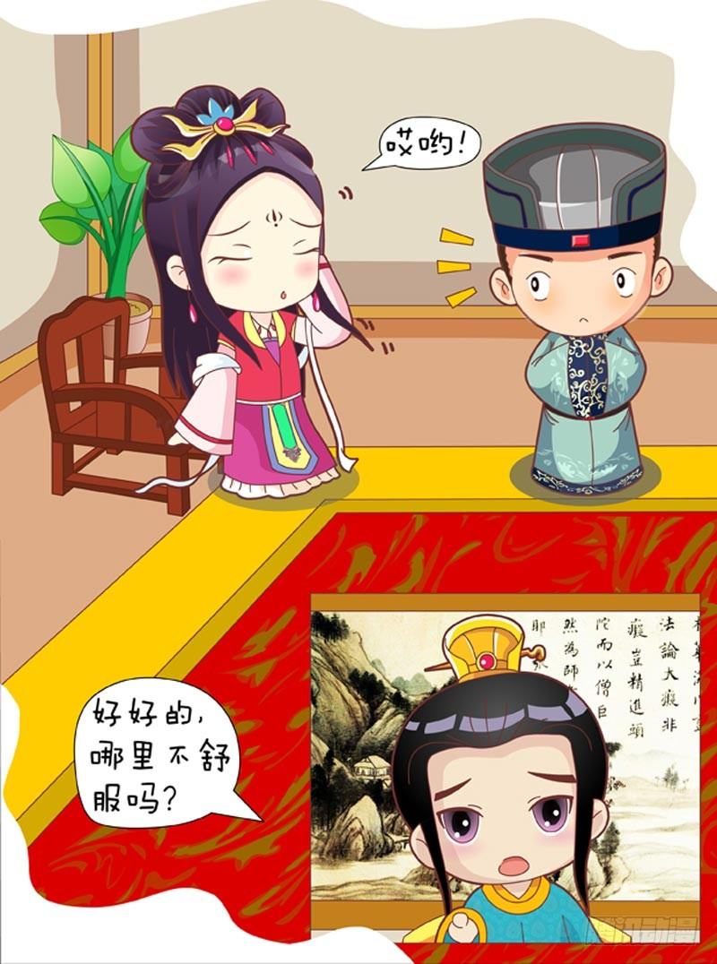 第37集（上）10