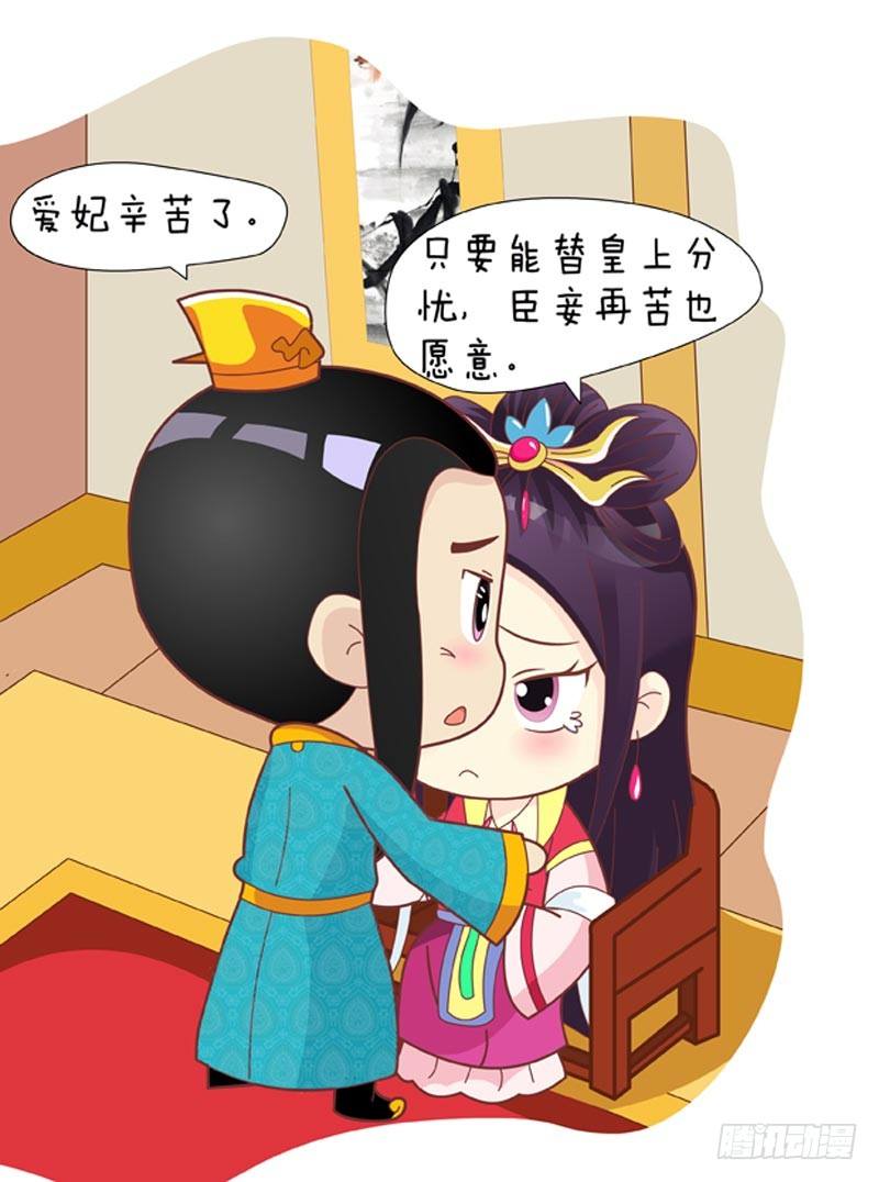 第37集（上）12