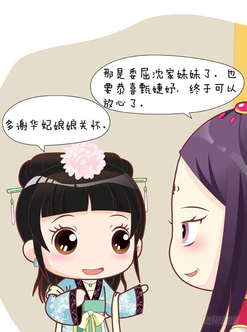 第37集（上）15