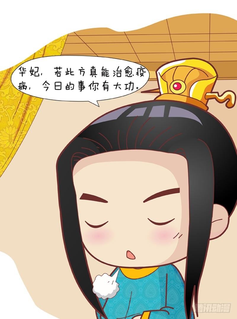 第37集（上）16