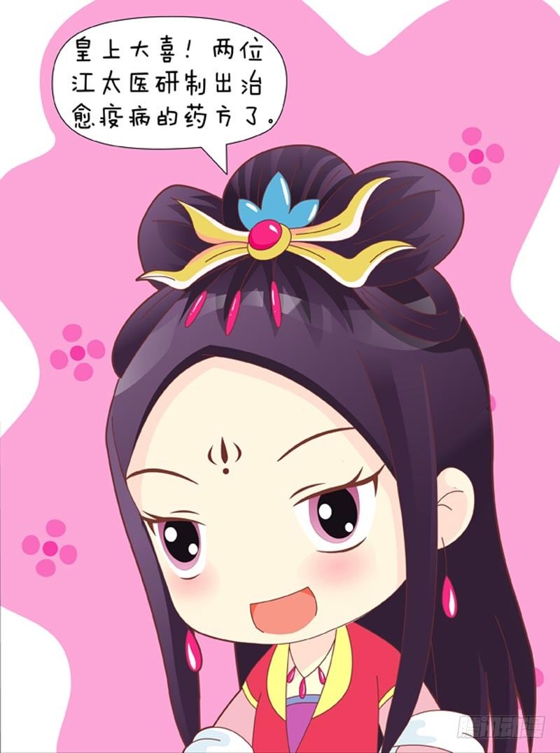 第37集（上）4