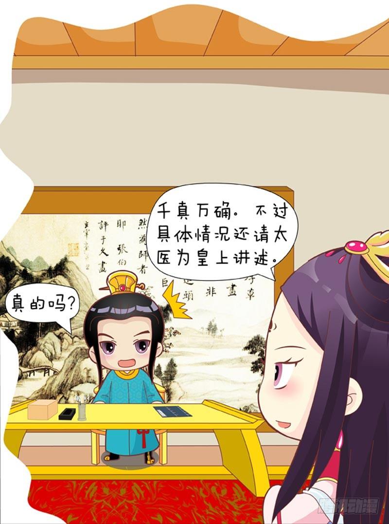 第37集（上）5
