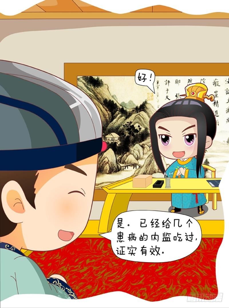 第37集（上）9