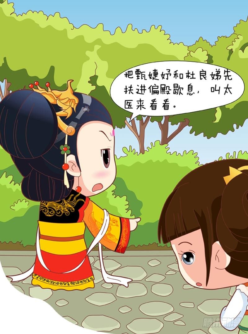 第37集（下）10