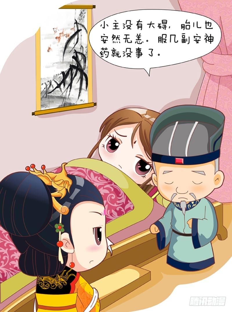 第37集（下）11