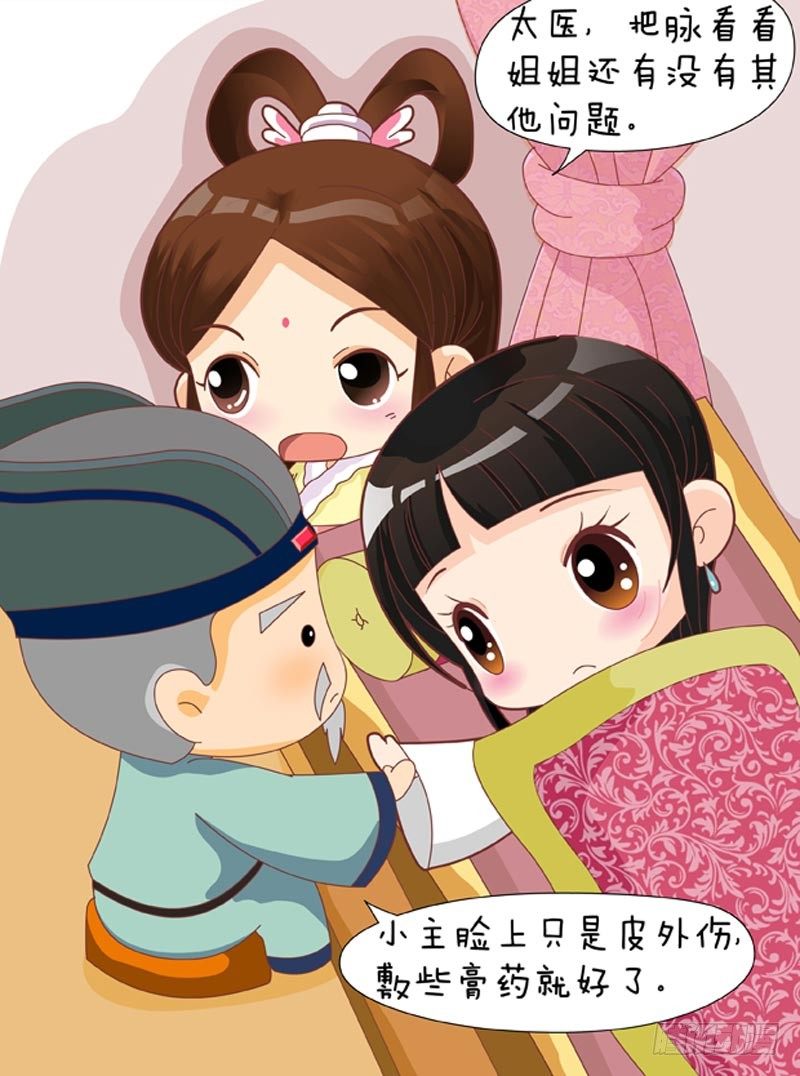 第37集（下）13
