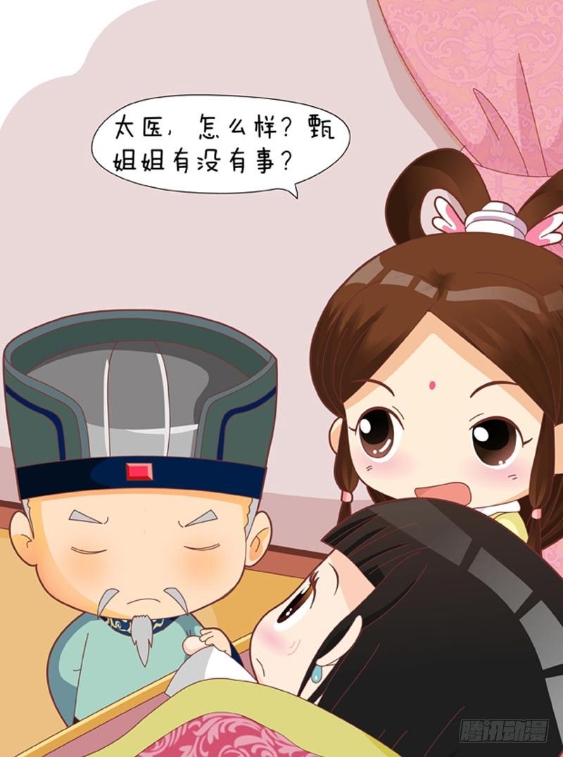 第37集（下）14