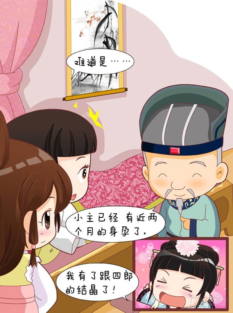 第37集（下）16