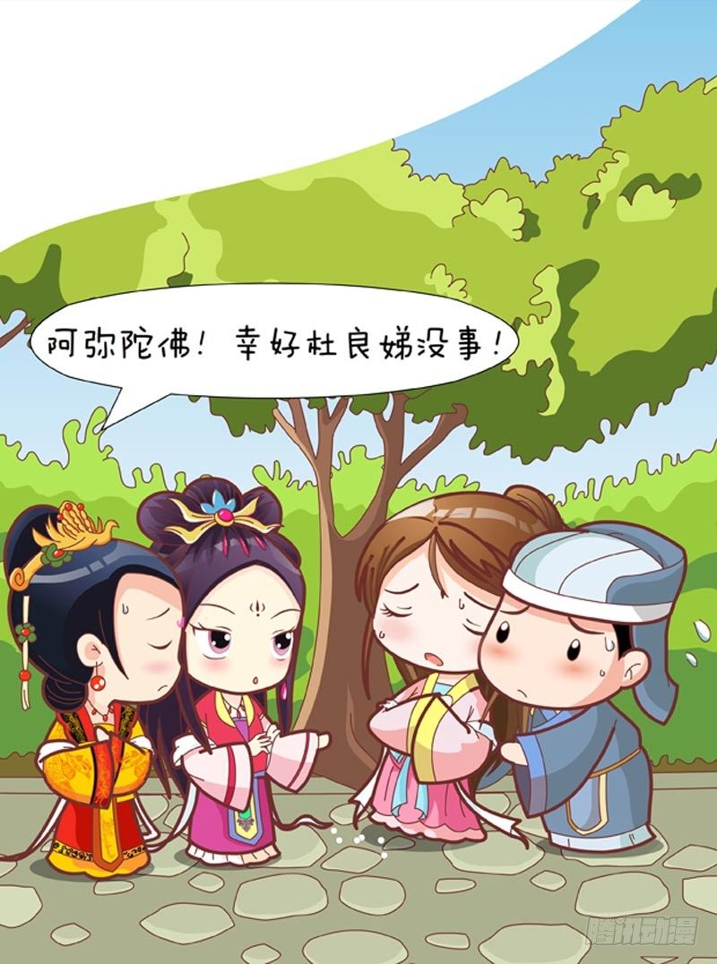 第37集（下）3