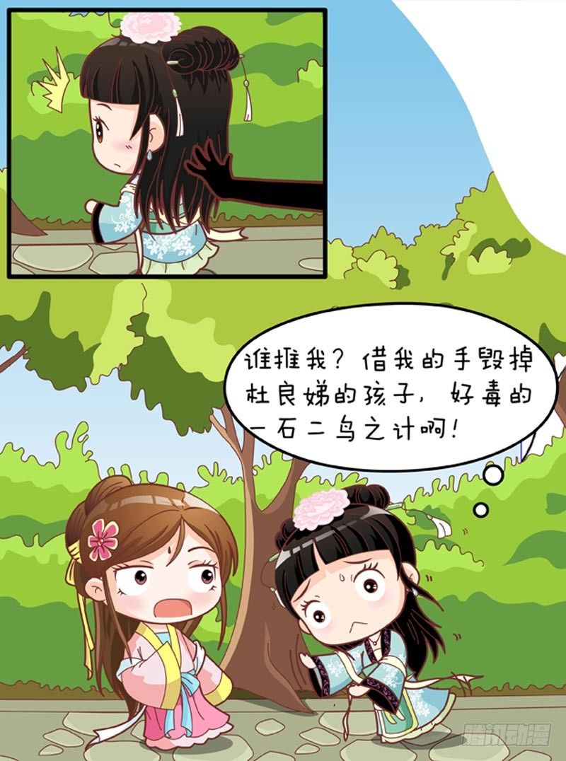 第37集（下）5