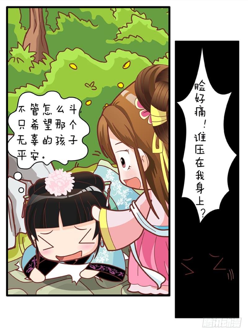 第37集（下）6
