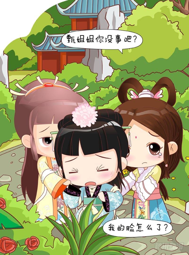 第37集（下）8