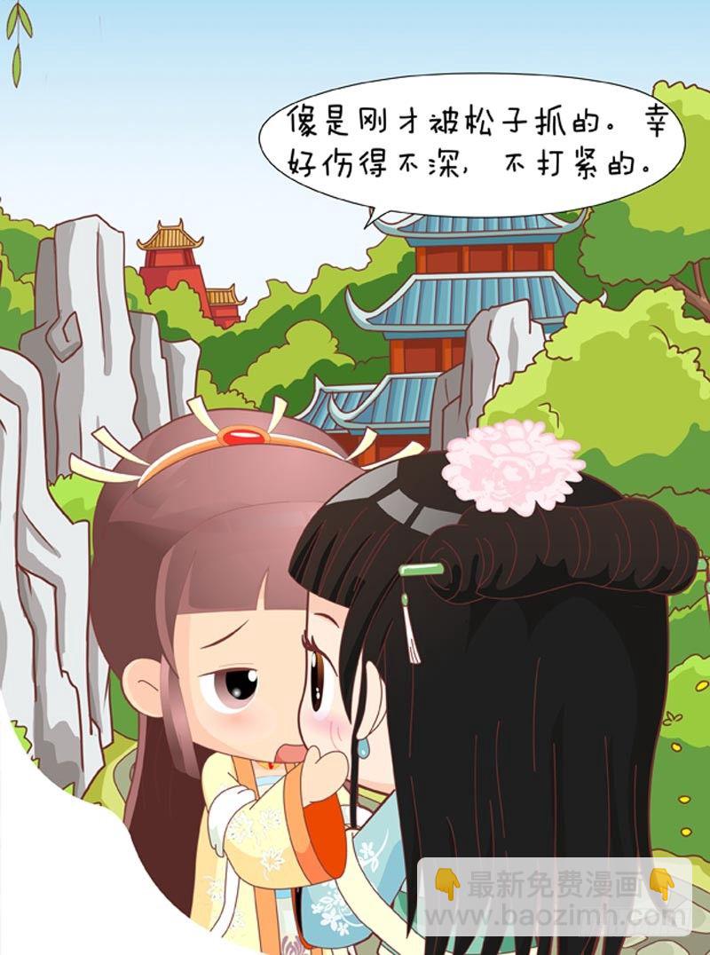 第37集（下）9