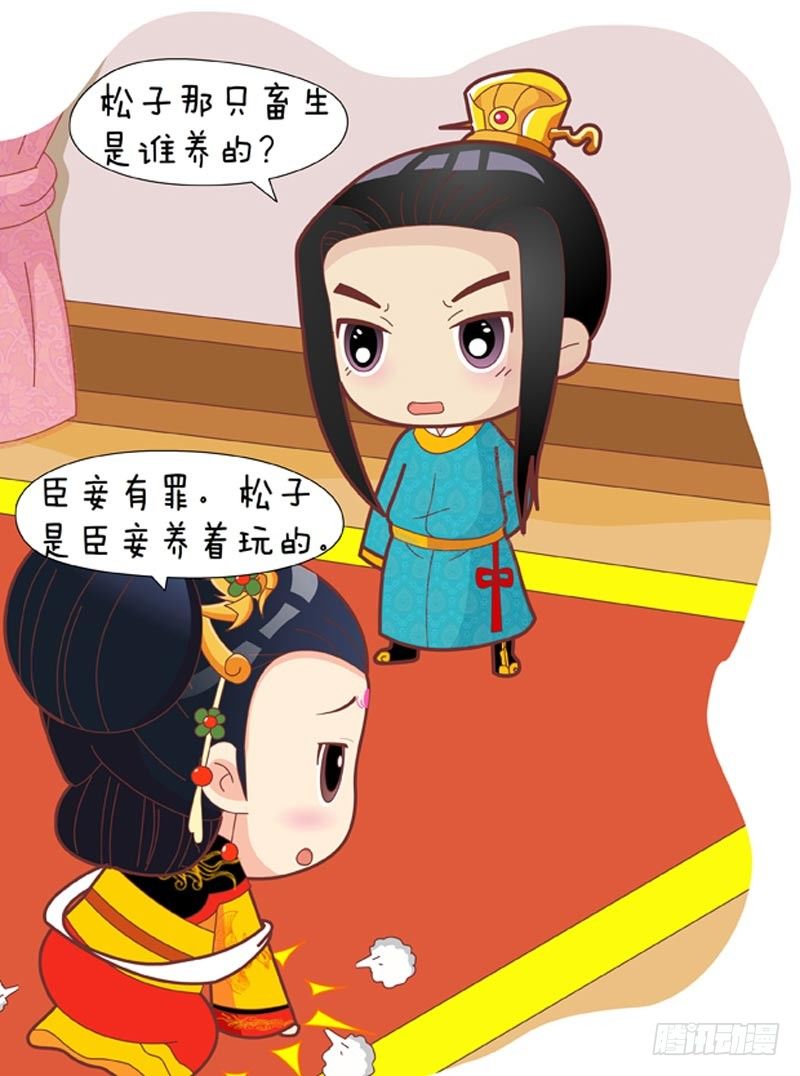 第38集（上）15
