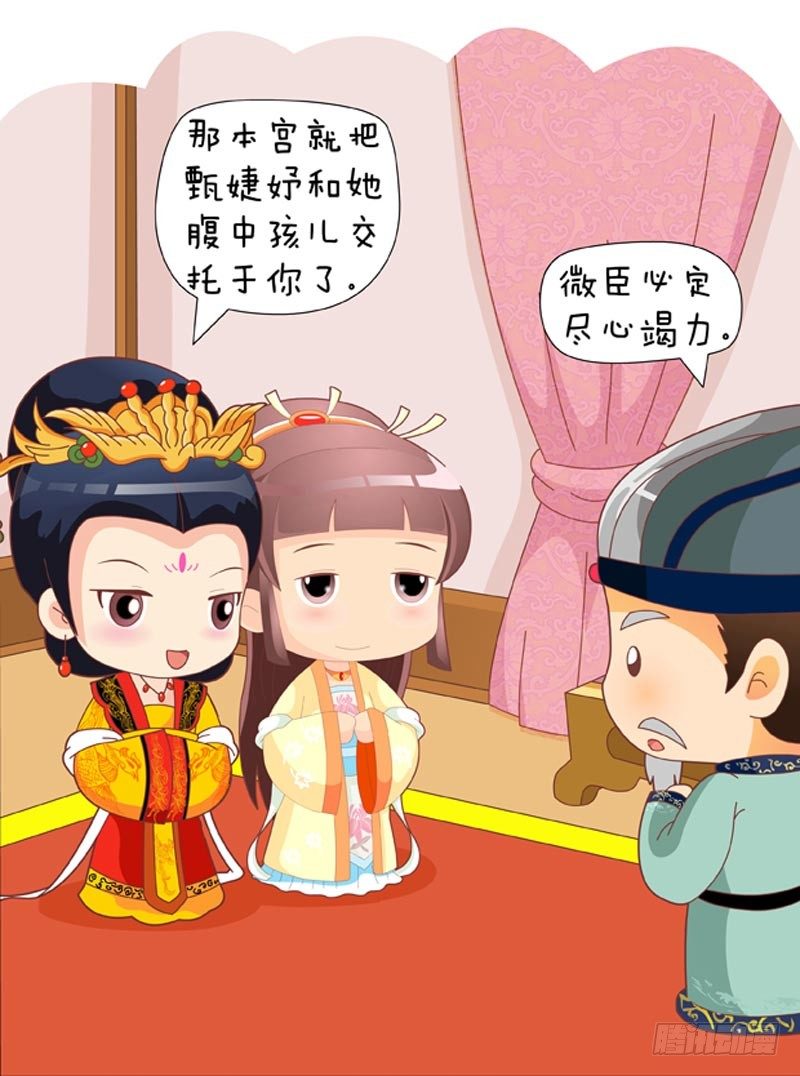 第38集（上）3