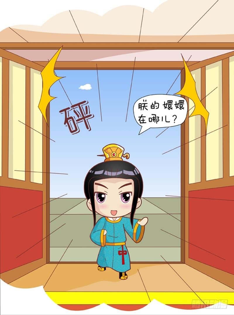 第38集（上）5