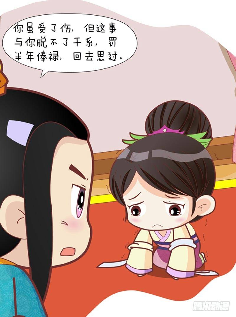 第38集（中）0