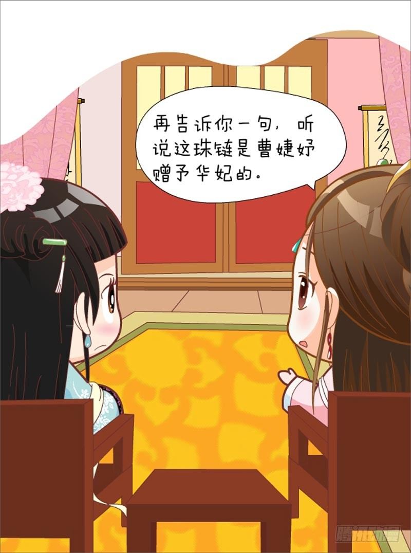 第38集（中）12