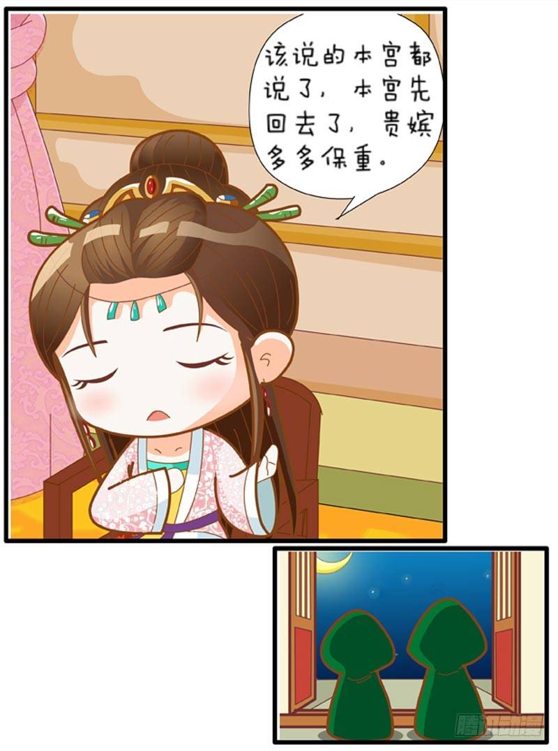 第38集（中）15