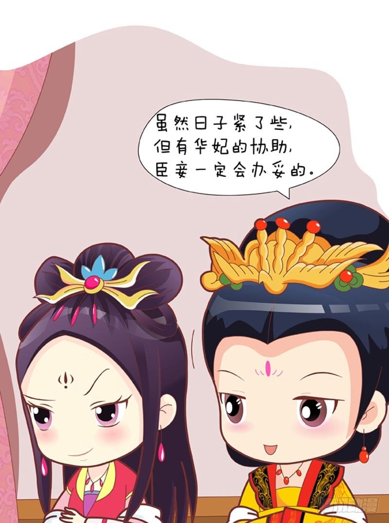 第38集（中）2