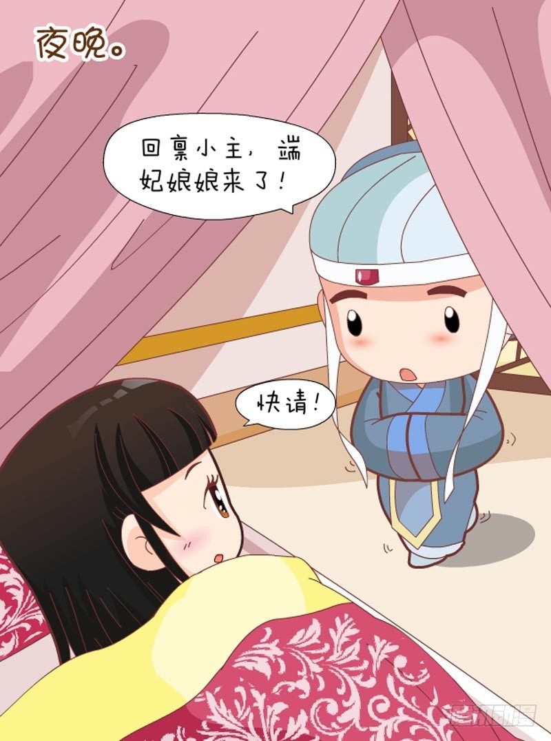 第38集（中）5