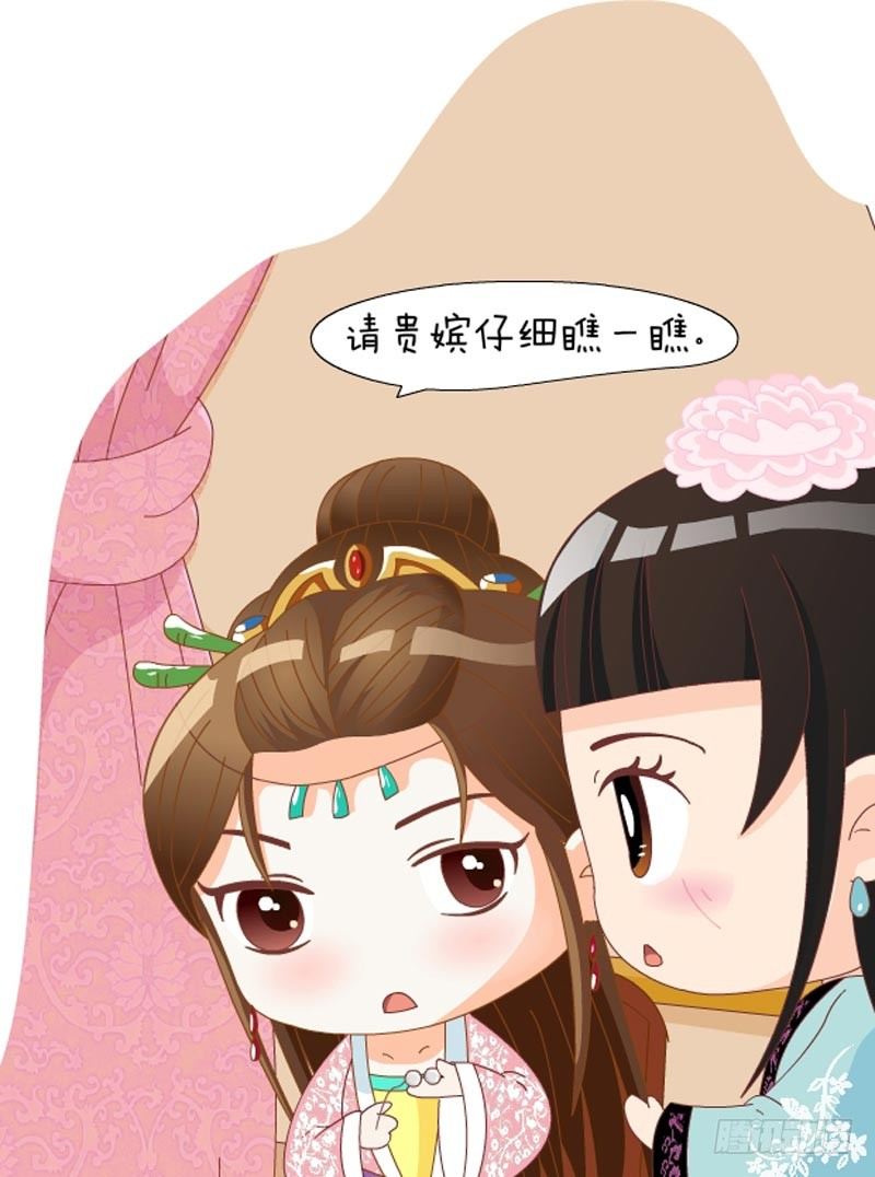 第38集（中）8