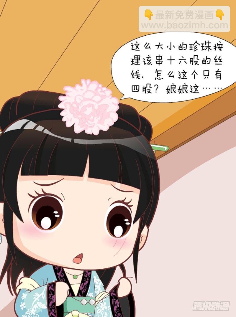 第38集（中）9