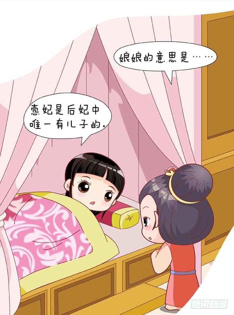 第38集（下）1
