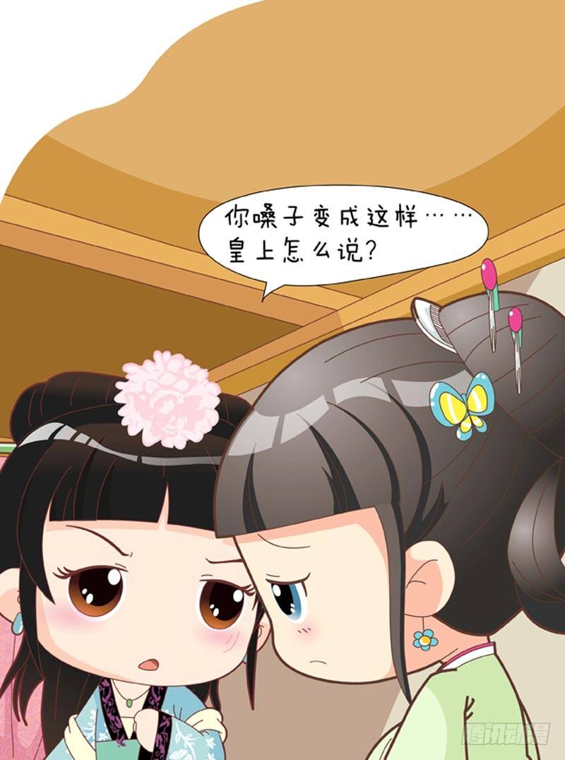 第38集（下）10