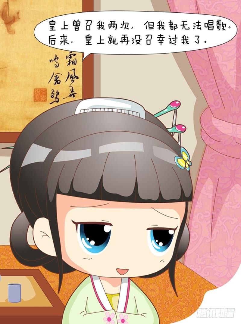 第38集（下）11