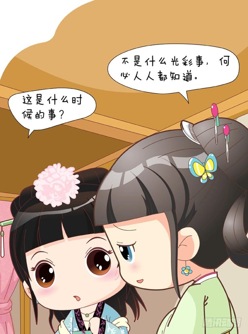 第38集（下）12