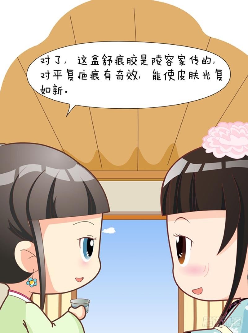 第38集（下）13