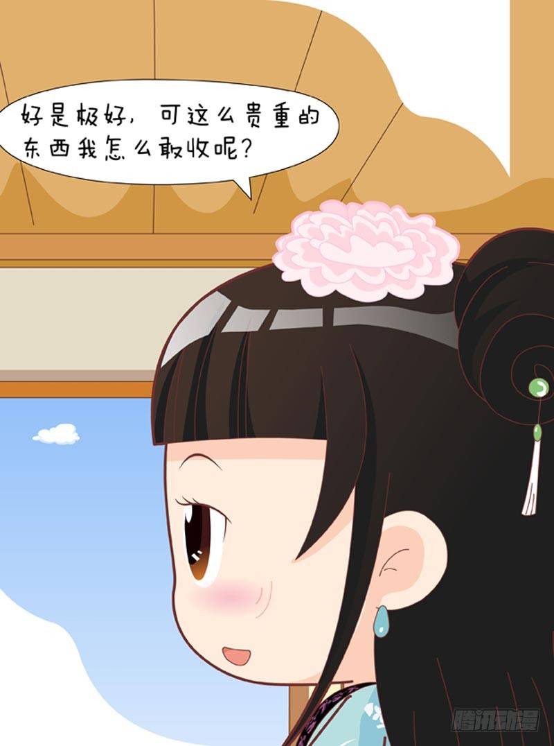第38集（下）14