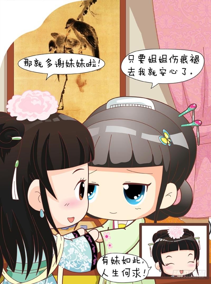 第38集（下）16