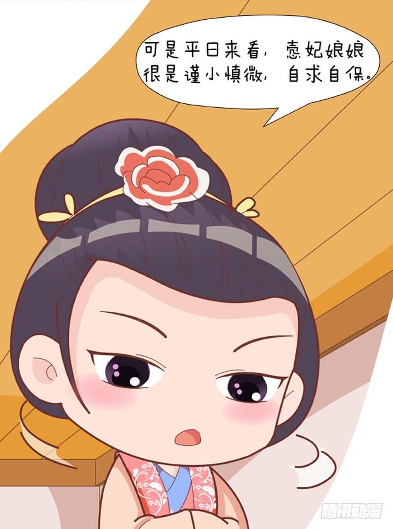 第38集（下）2