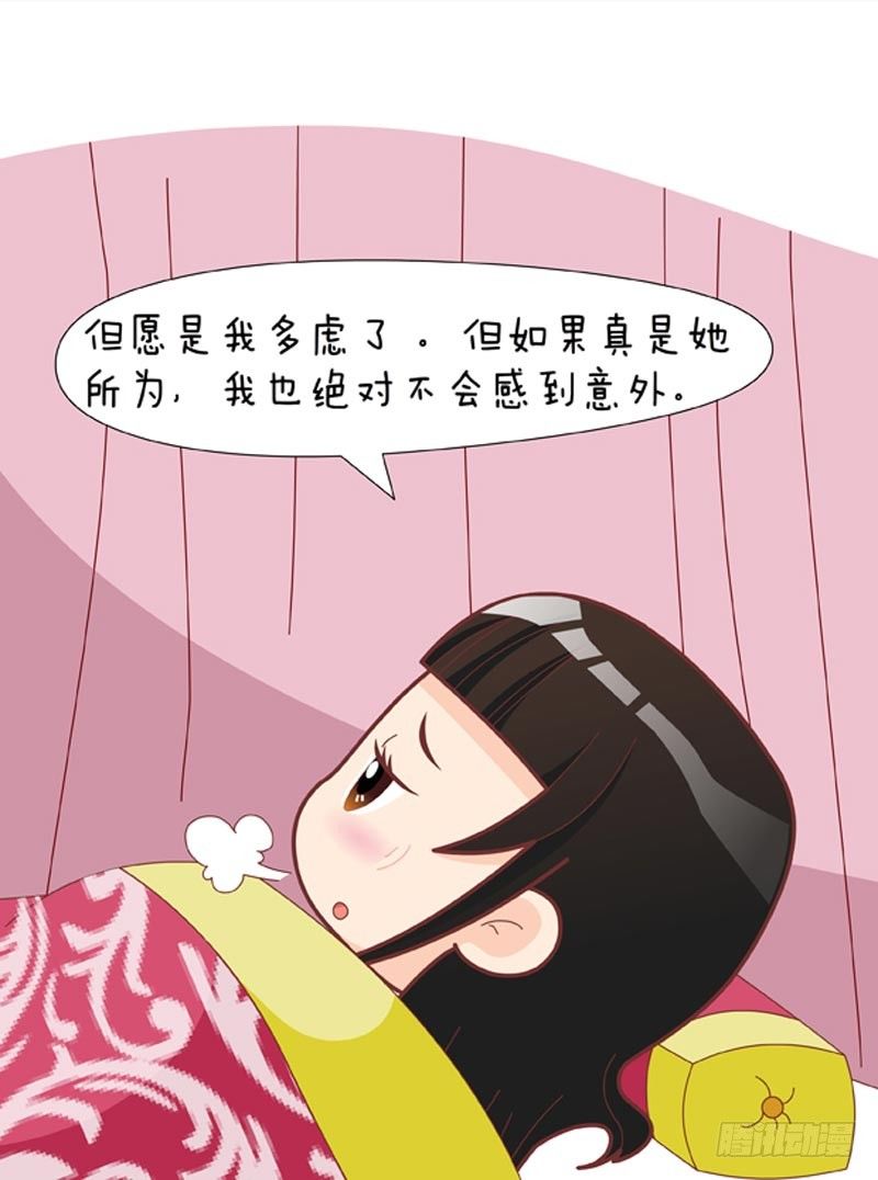 第38集（下）3