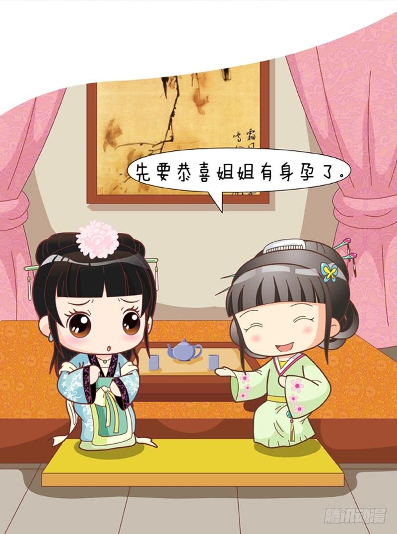 第38集（下）5