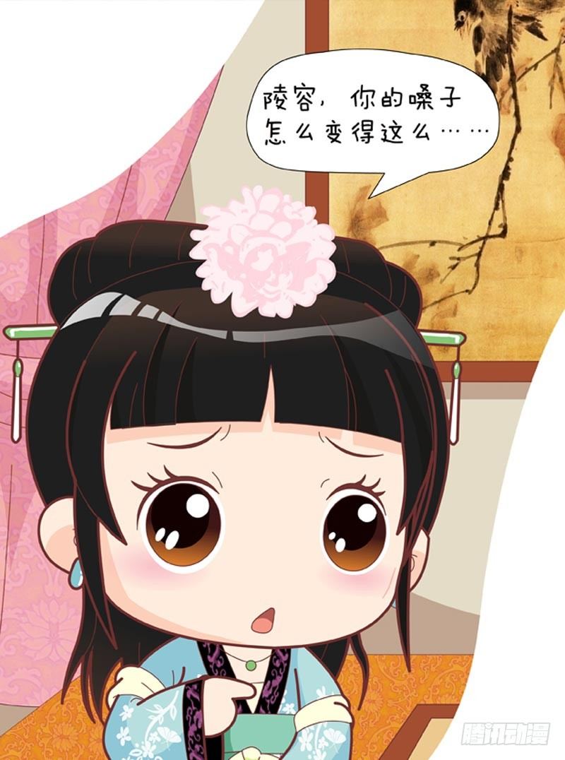 第38集（下）6