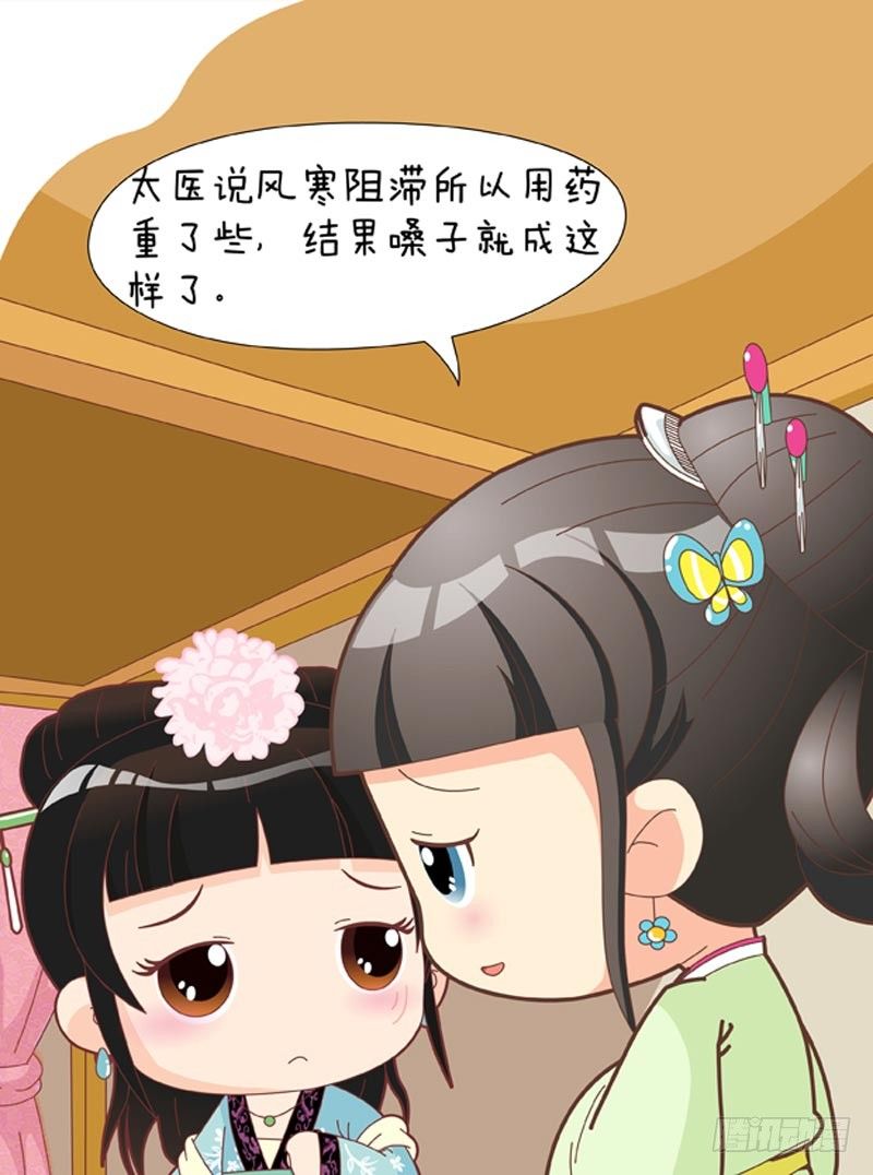 第38集（下）7