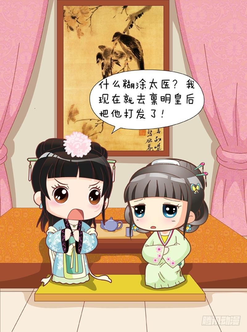 第38集（下）8