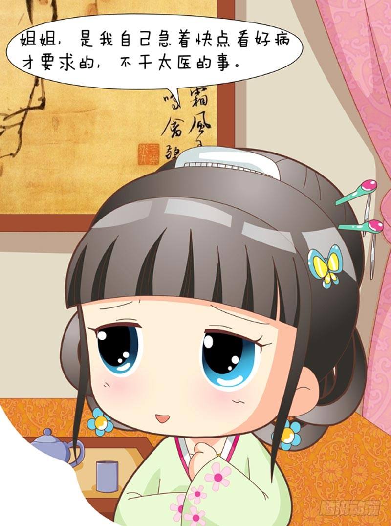 第38集（下）9